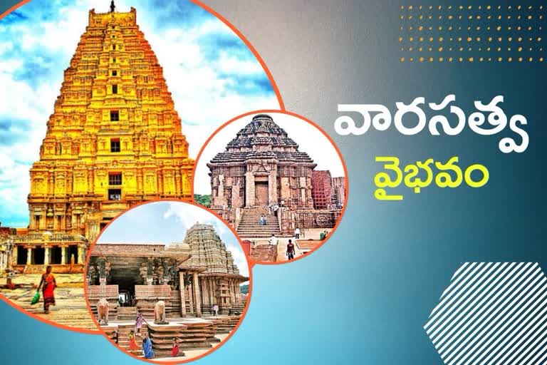 భారత్​లో యునెస్కో గుర్తింపు పొందిన వారసత్వ కట్టడాలు ఇవే