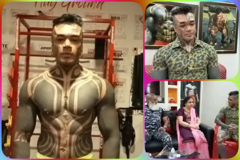 ਦੇਖੋ Modify Bodybuilding