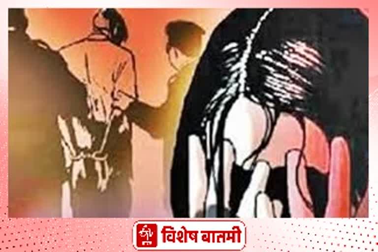 incidents of atrocities against women in Goa