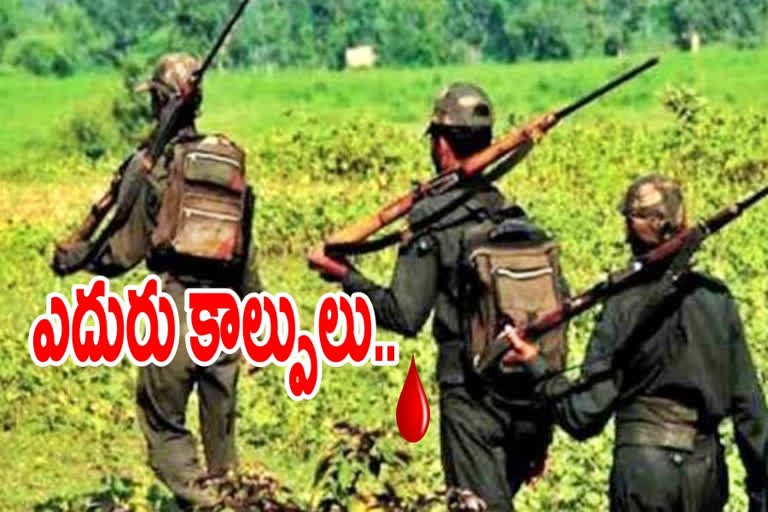 Maoist killed