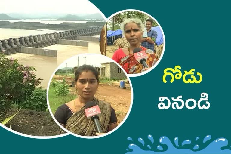 polavaram expatriates problems, polavaram people problems