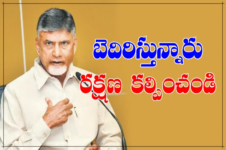 CHANDRABABU