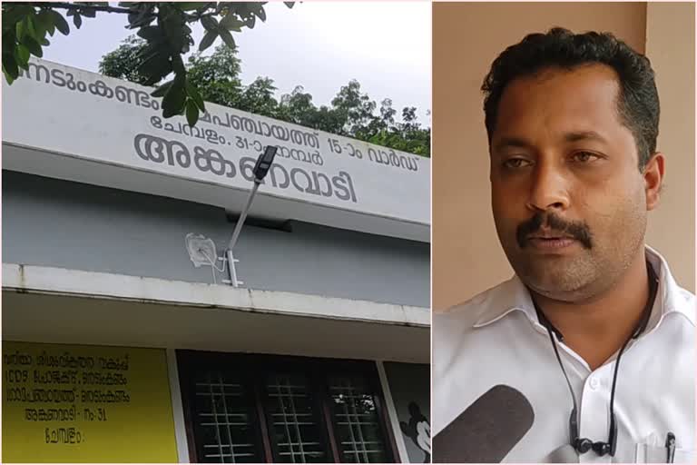 Irregularities in the distribution of equipments allotted to Anganwadis  Irregularities in the distribution of equipments allotted to Anganwadis news  idukki Anganwadi news  ഇടുക്കി  ഇടുക്കി അങ്കണവാടി വാർത്ത  അങ്കണവാടി വാർത്ത  അങ്കണവാടി ഉപകരണങ്ങളുടെ വിതരണത്തില്‍ ക്രമക്കേട് വാർത്ത  അങ്കണവാടി ഉപകരണങ്ങളുടെ വിതരണത്തില്‍ ക്രമക്കേട്  നെടുങ്കണ്ടം വാർത്ത  നെടുങ്കണ്ടം