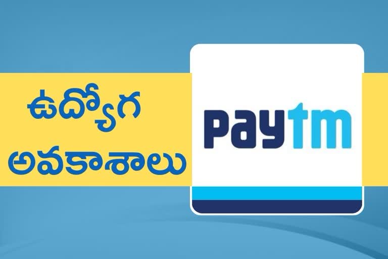 Jobs in Paytm