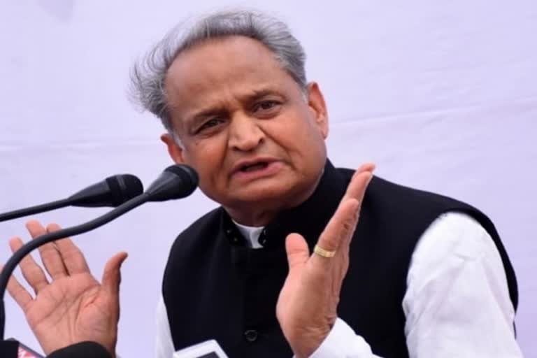 cm ashok gehlot wrote a letter to the union minister
