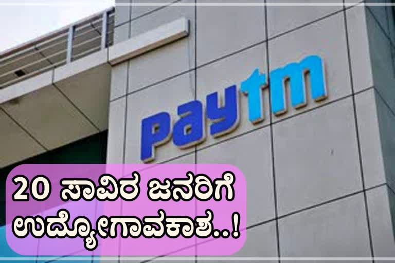 Paytm to hire 20,000 sales executives