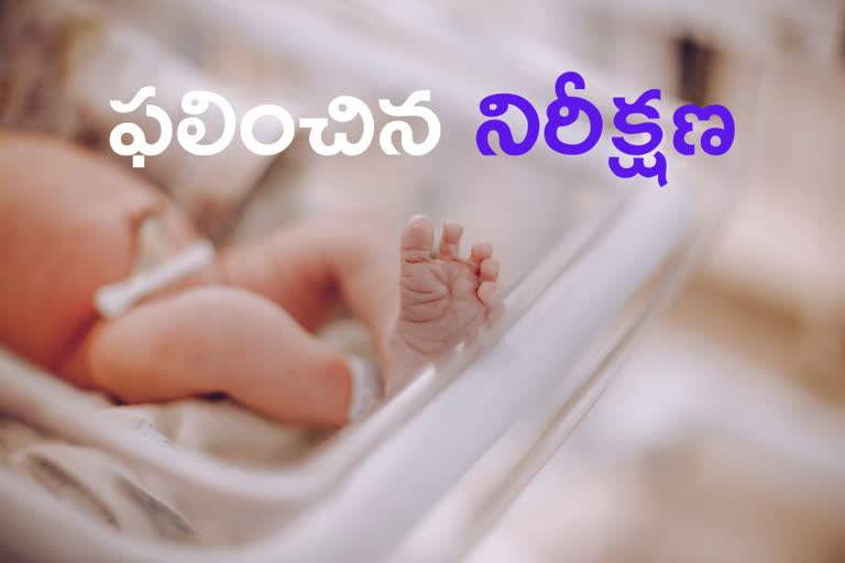 ఉత్తర్​ప్రదేశ్