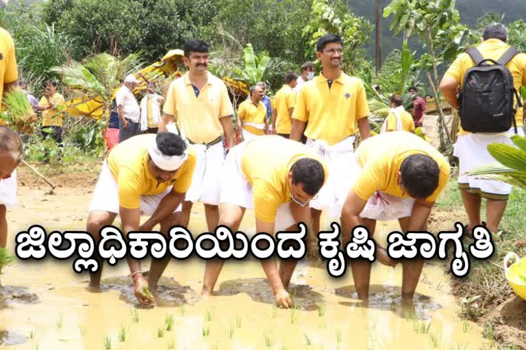 ಕೃಷಿ ಜಾಗೃತಿಗೆ ಸಾಥ್​ ನೀಡಿದ ಉತ್ತರ ಕನ್ನಡ ಜಿಲ್ಲಾಧಿಕಾರಿ