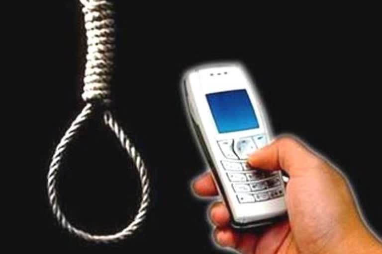 मोबाइल छीनने से नाराज नाबालिग छात्र ने की आत्महत्या