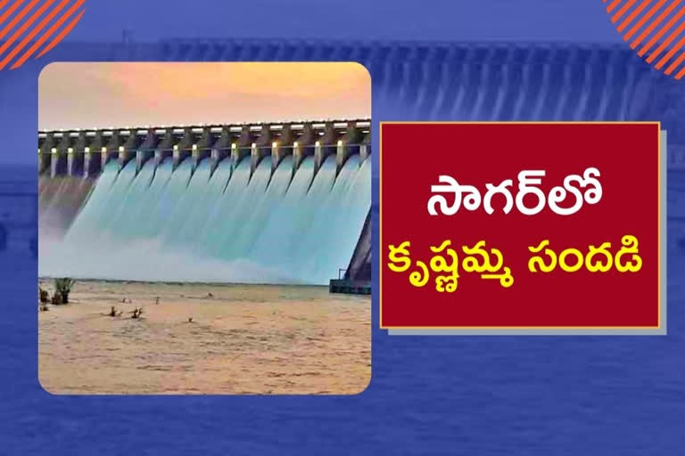 NAGARJUNA SAGAR:  నాగార్జున సాగర్‌ 14 గేట్లు ఎత్తివేత