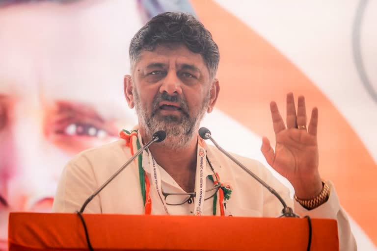 DK Shivakumar