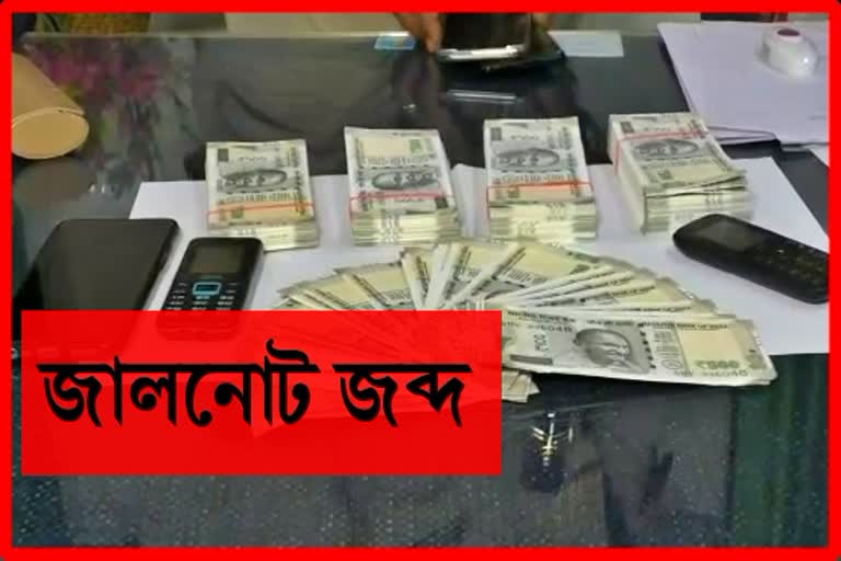 two arrested with fake currency in darrang
