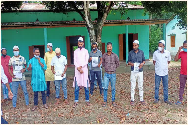 লাফিকুল ইছলাম আহমেদৰ হত্যাকাণ্ডৰ ন্যায় বিচাৰি আমছু-এবিএমছুৰ প্ৰতিবাদ