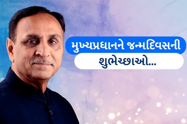 Happy Birthday CM Vijay Rupani