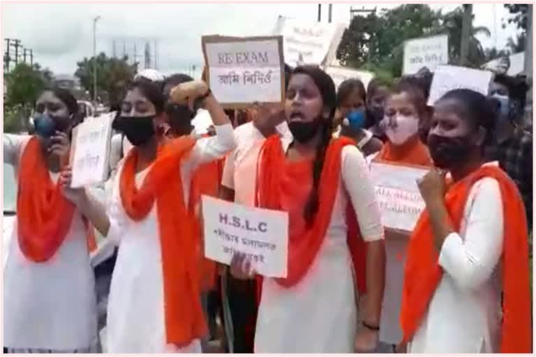 Morigaon students protest