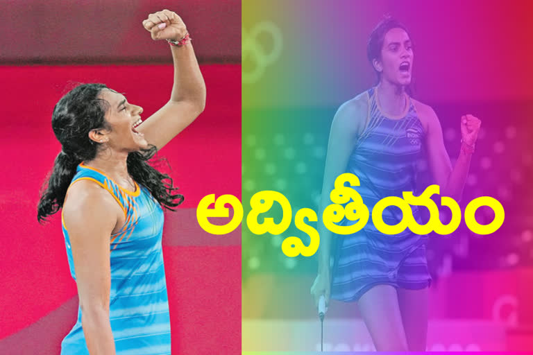 pv sindhu won bronze in Tokyo OLYMPICS