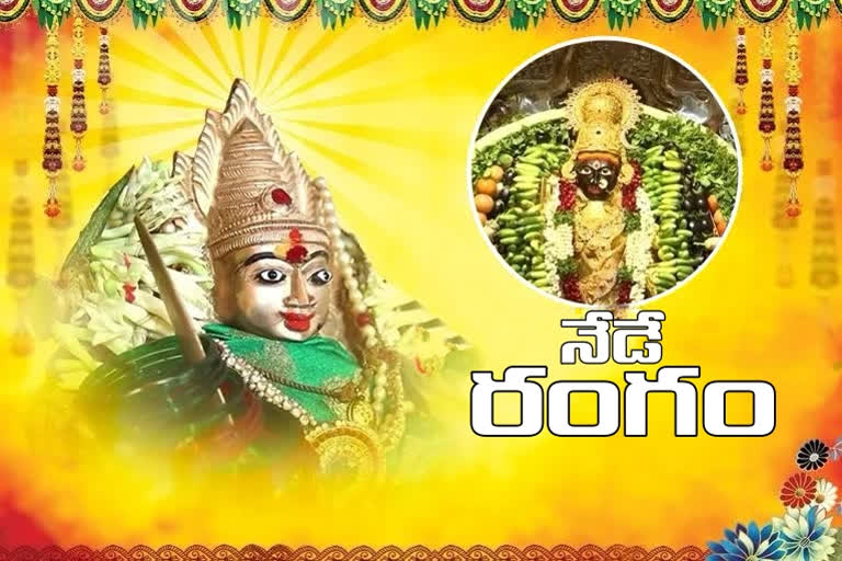 Bonalu