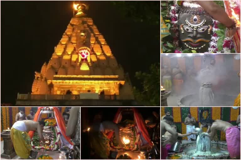 baba mahakal darshan