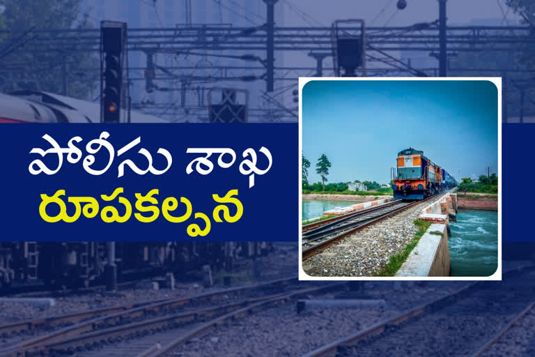 telangana-police-department-guidelines-for-safety-measures-in-trains