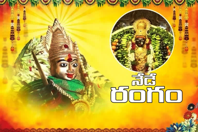 bonalu