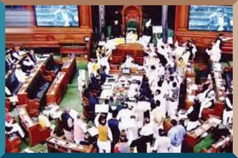 Monsoon Session of Parliament