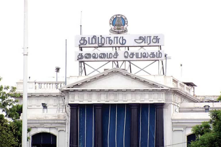 தமிழ்நாடு சட்டப்பேரவை