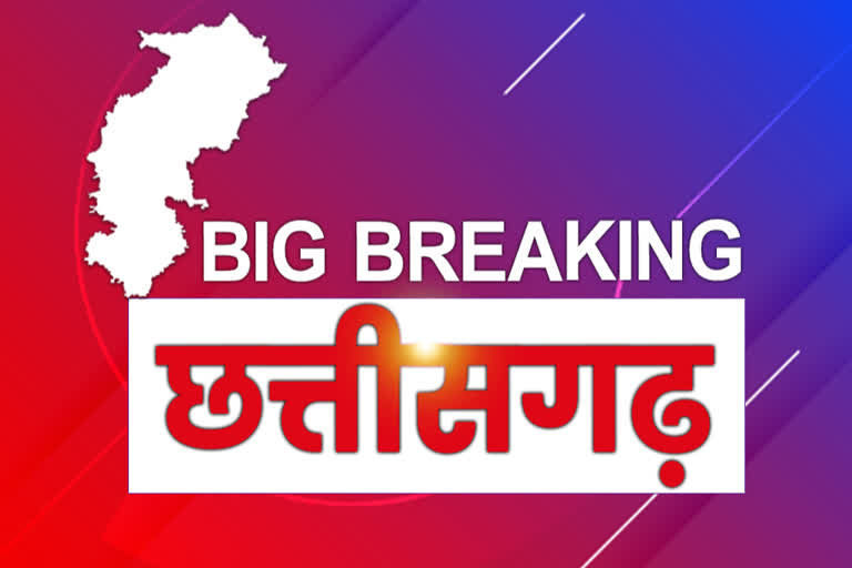 big breaking of chhattisgarh 2 august