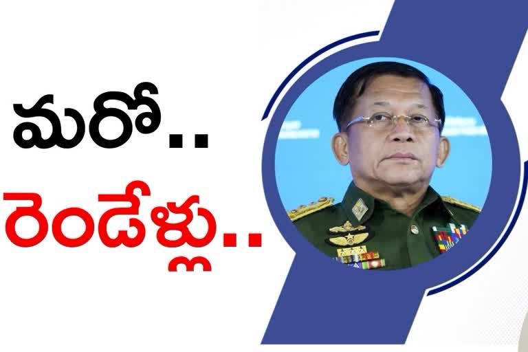 Myanmar military leader