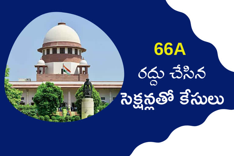 sc-cases-with-revoked-sections