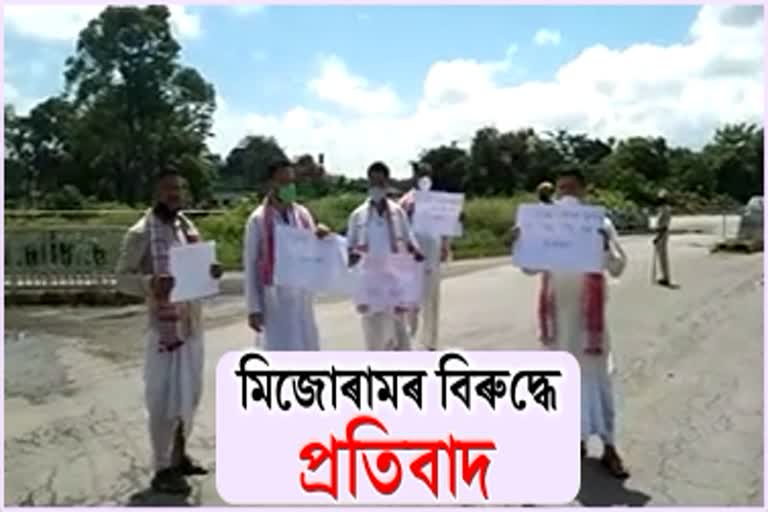 Motok student union protest against Mizoram govt At Tinsukia