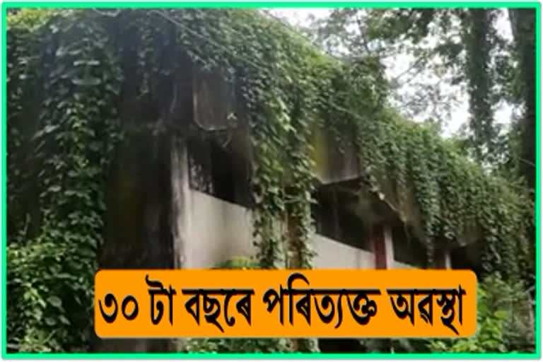 Poor Condition  Manikpur Assam State Textile Corporation