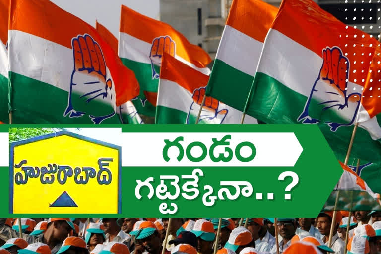 will congress party win in huzurabad by elections in telangana