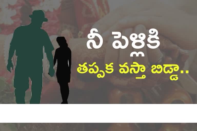 కుమార్తె పెళ్లికి కొన్ని గంటల ముందు తండ్రి మృతి