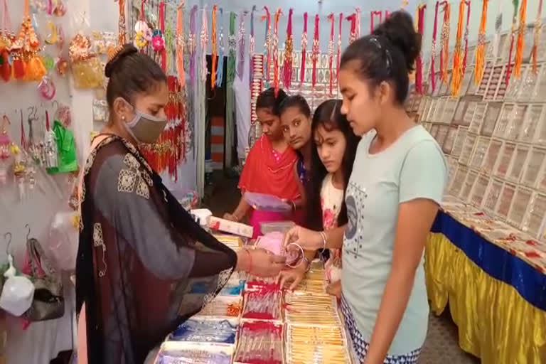 Rakhis started selling in the markets of Rajnandgaon