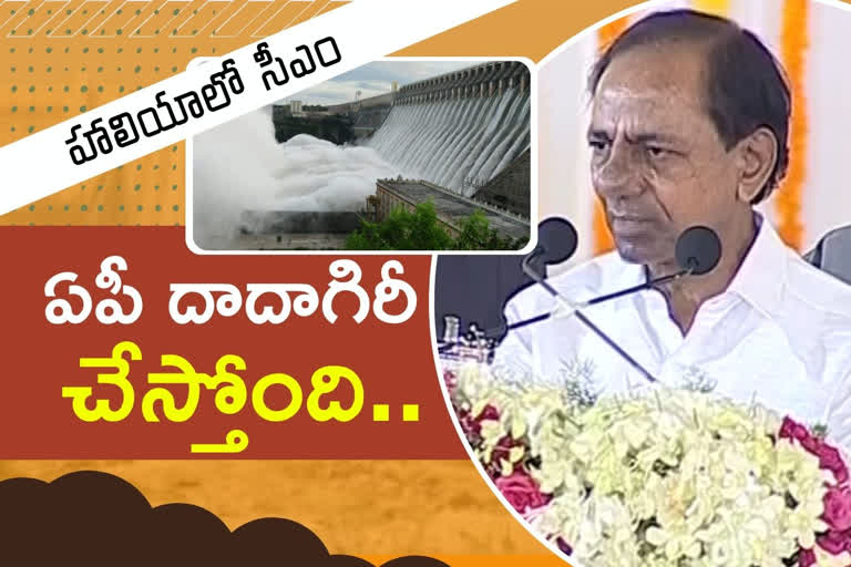 cm-kcr-speech-in-haliya-about-krishna-water