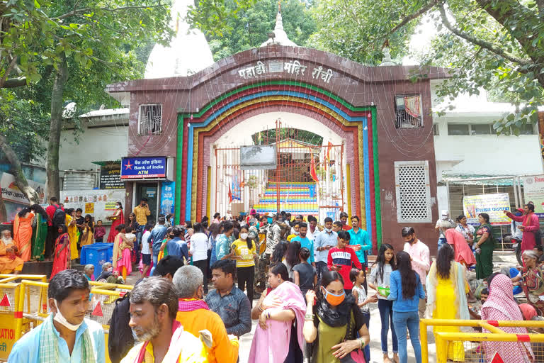 Online worship in Pahari temple of Ranchi on second Monday of Sawan