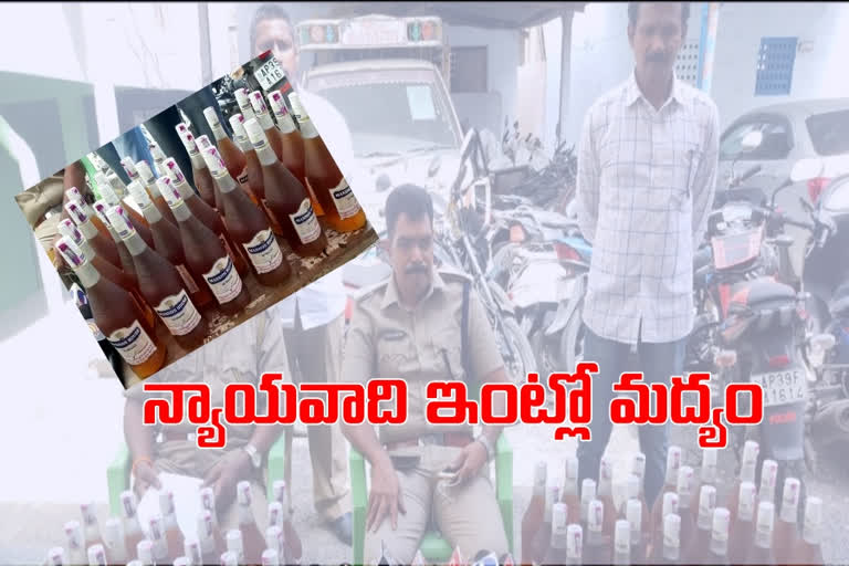 Liquor seized