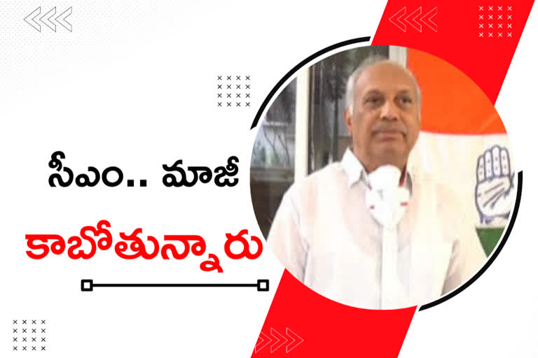 ex central minister chintha mohan comments on cm jagan