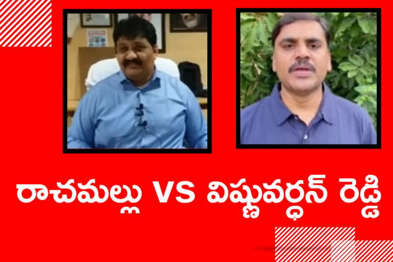 produttur mla rachamallu shivaprasad reddy and bjp leader vishnuvardhan reddy challenges each other