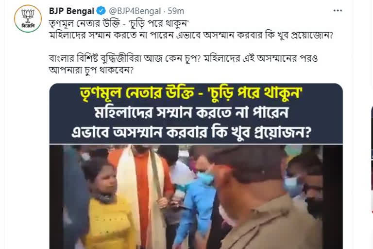 BJP Bengal condemns anti-women comment of a young TMC leader