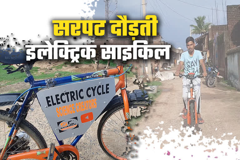 electric-bicycle-made-by-student-piyush-kumar-in-chatra