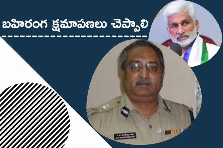 Intelligent Ex Chief ABV Leagal notice to YCP Leaders