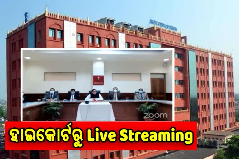 _live streaming in Odisha high court