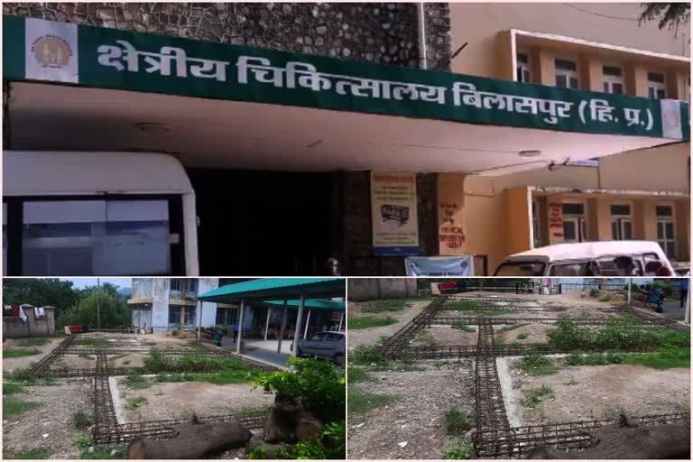 Lakhs of rupees are being wasted in the regional hospital Bilaspur campus