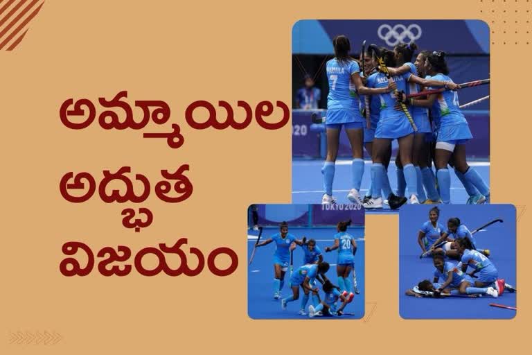 hockey india