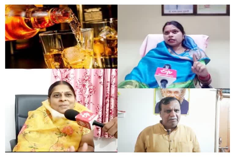 Different opinions on prohibition of liquor in Chhattisgarh