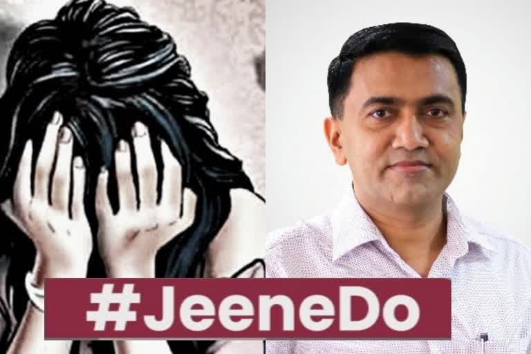 #JeeneDo