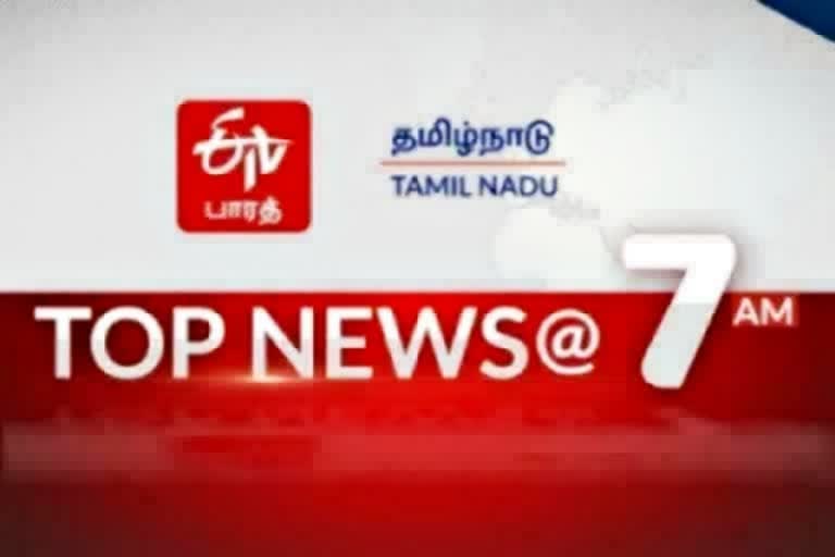 top-10-news-at-7-am