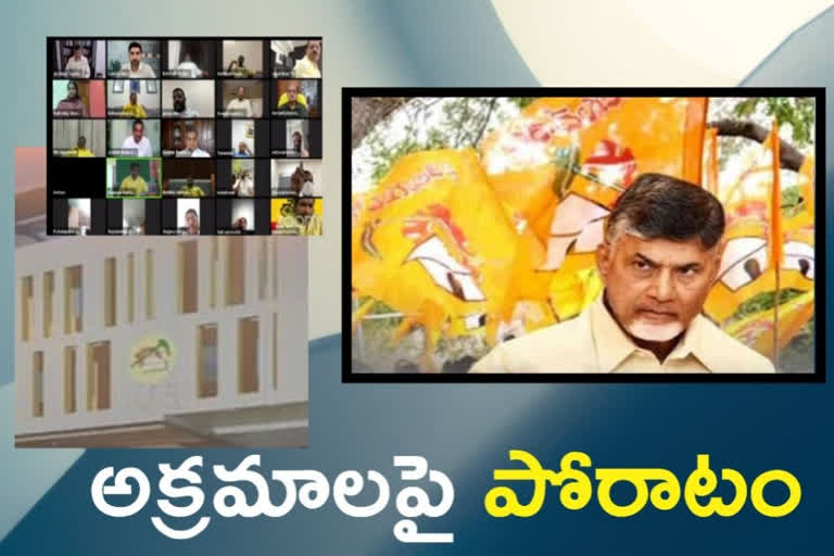tdp chief chandrababu held meeting with party leaders