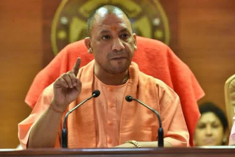 yogiadityanath